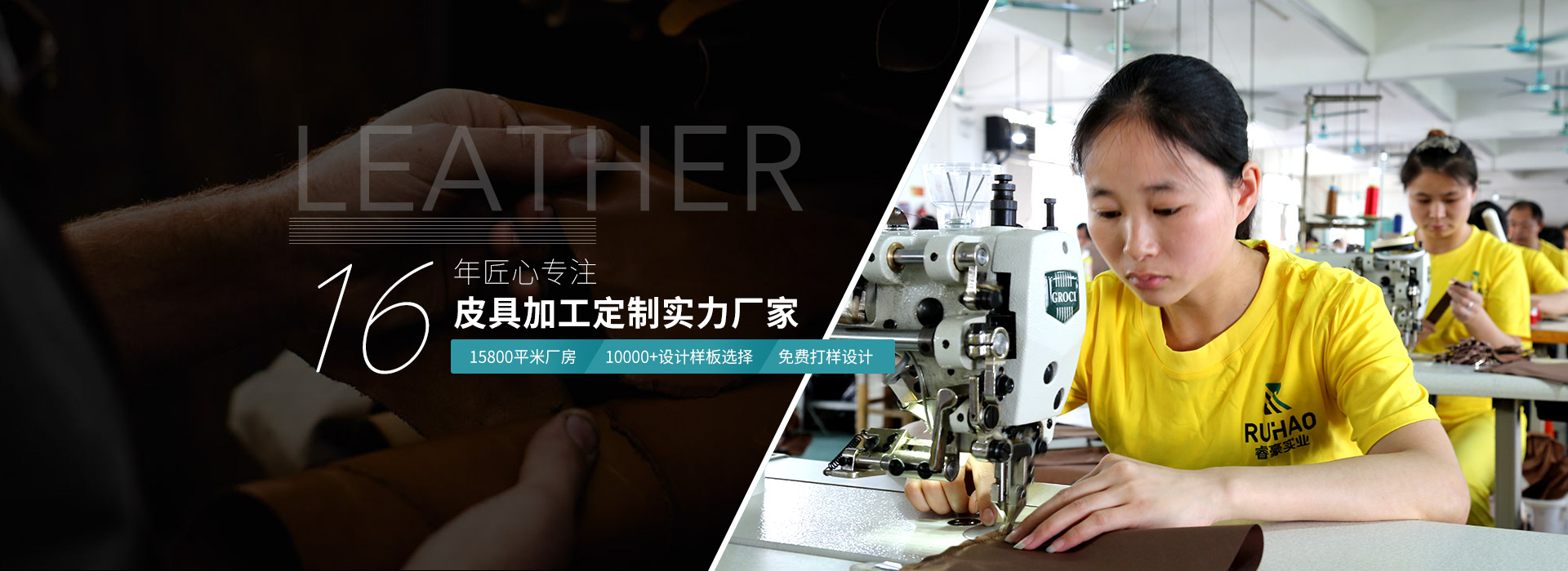 txvlogcom糖心皮具16年匠心專注皮具加工定製實力廠家