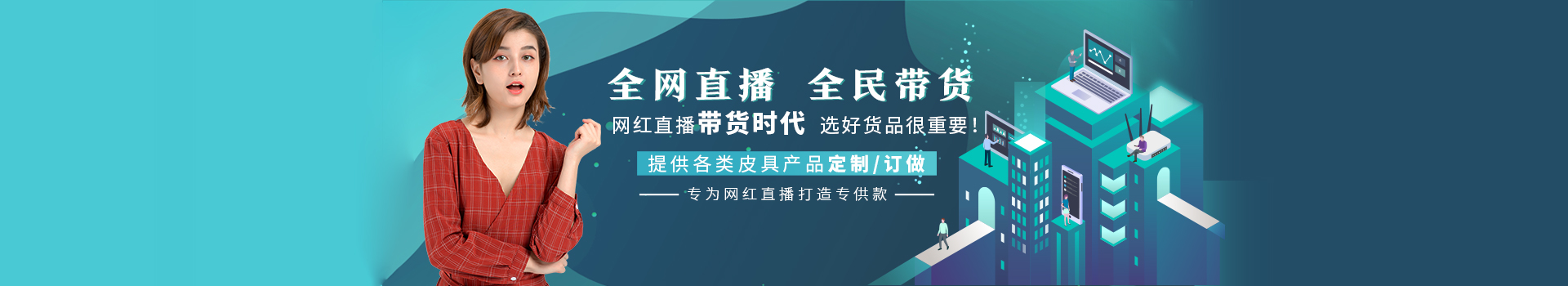 10000多款任你選擇，txvlogcom糖心皮具提供皮具量身解決方案