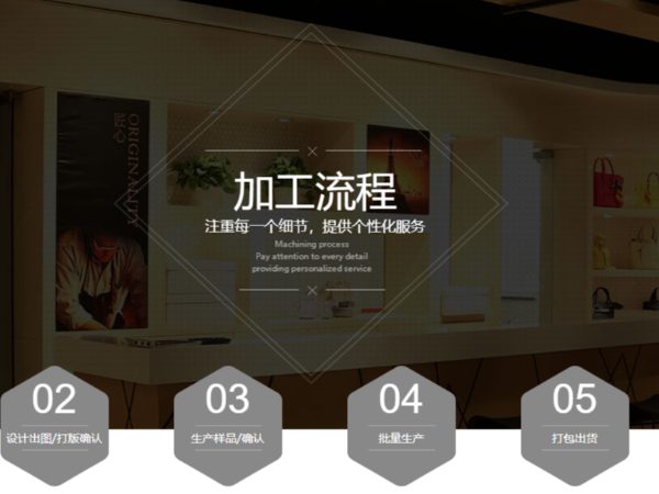 找皮具加工（gōng）厂怎么找？这里有一份指南！