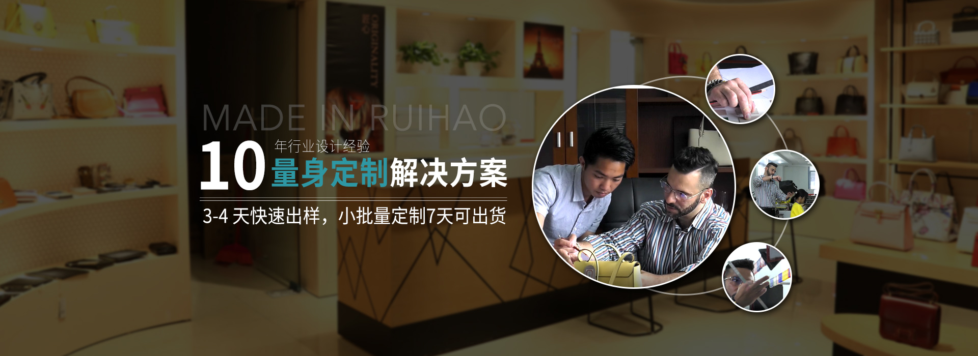 txvlogcom糖心皮具（jù）10年行業（yè）設計經驗，量身定（dìng）製解決方案