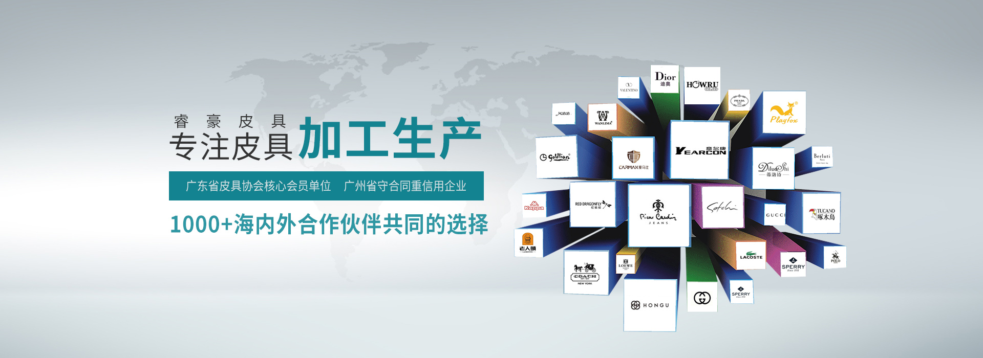 txvlogcom糖心皮具：1000+海內外合作夥伴共同的選擇