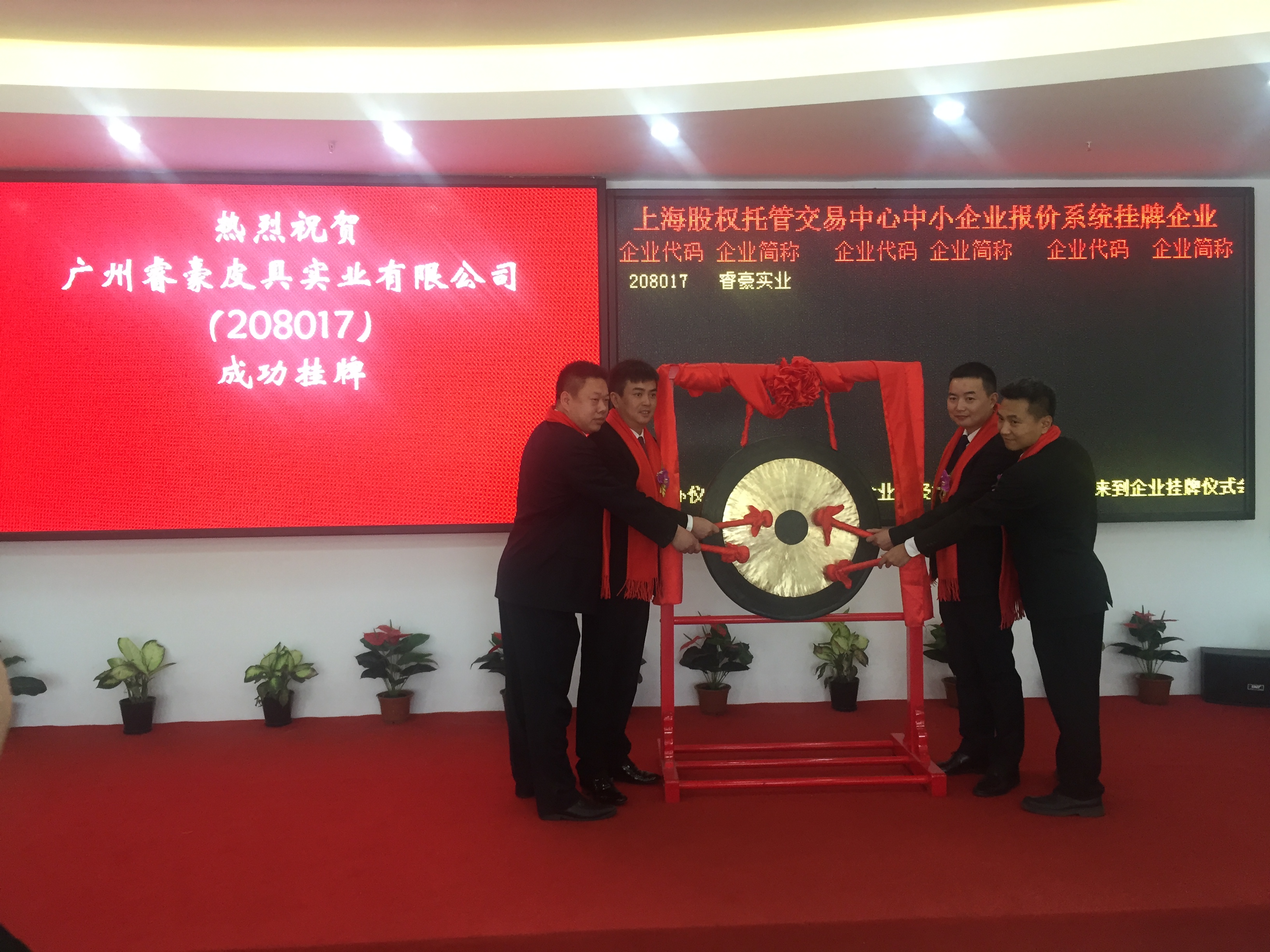 txvlogcom糖心员工西双版纳活动合（hé）影